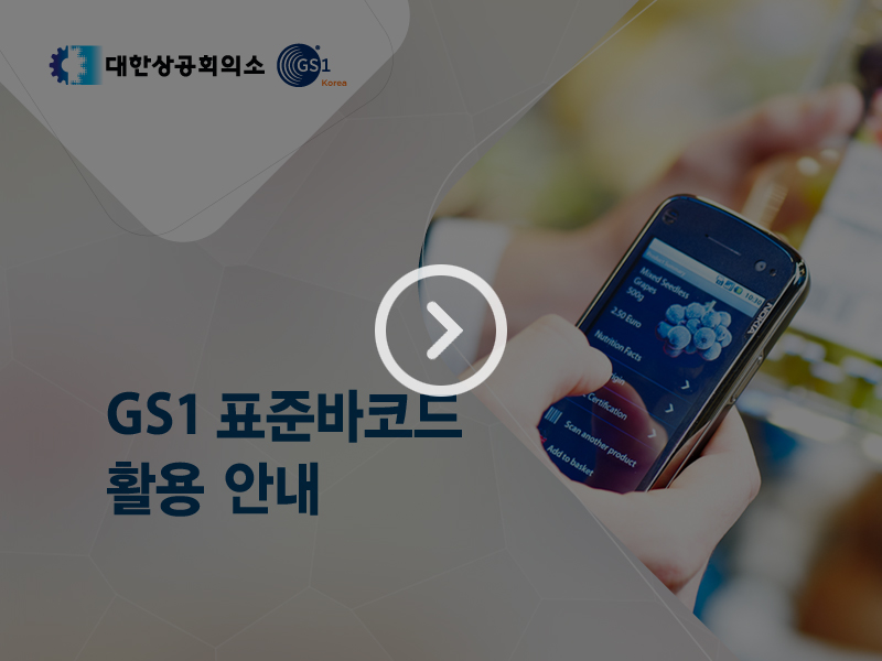클릭하시면 교육이 시작됩니다.